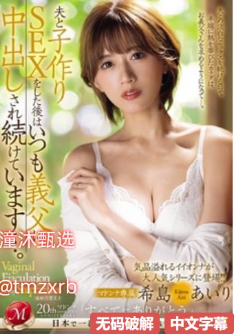 神院午夜我不卡达达兔,メイリン モデルコレクション メ,观看免费无删减完整版