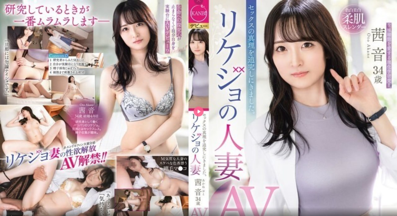 既悔恨又高潮中文字幕,メイリン モデルコレクション メ,观看免费无删减完整版
