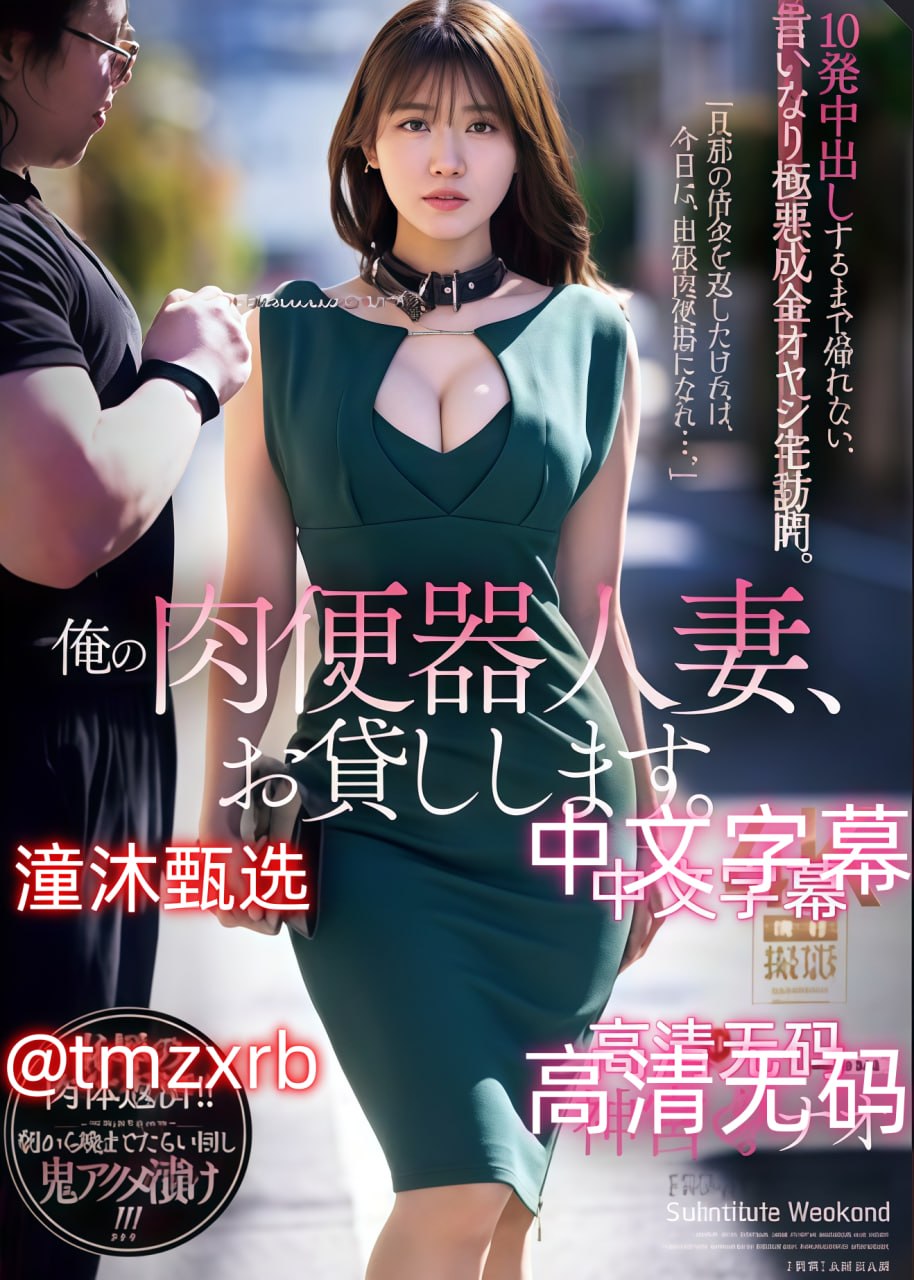 午夜免费香蕉视频,メイリン モデルコレクション メ,观看免费无删减完整版