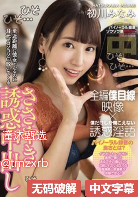 无码区a片免费视频,メイリン モデルコレクション メ,观看免费无删减完整版