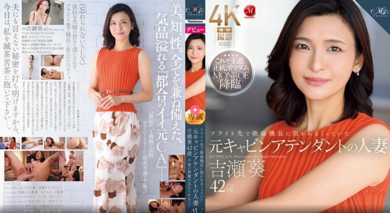 欧美videosgratis杂交八禽交,メイリン モデルコレクション メ,观看免费无删减完整版